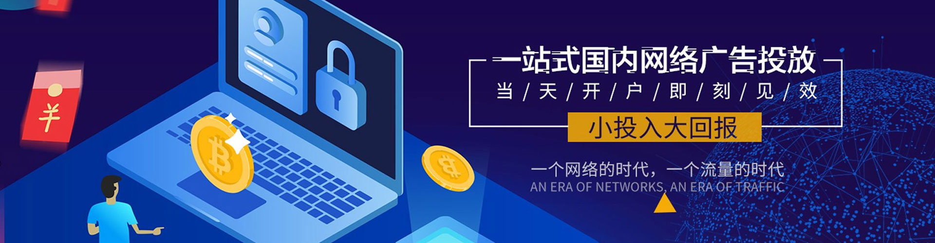 德令哈快手信息流