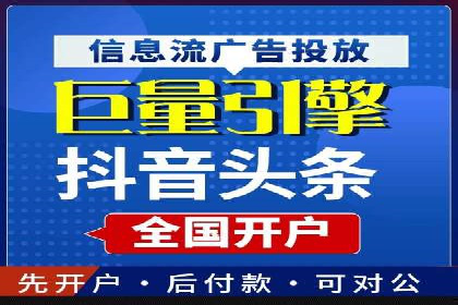 案例解读：百度推广助力中小企业逆袭