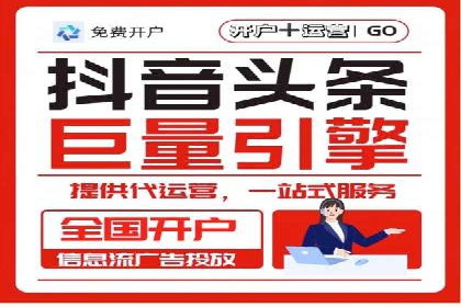 SEM竞价托管实战，案例展示效果惊人