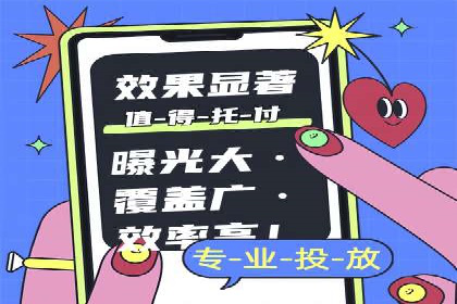 百度包年竞价效果惊人：真实案例分析